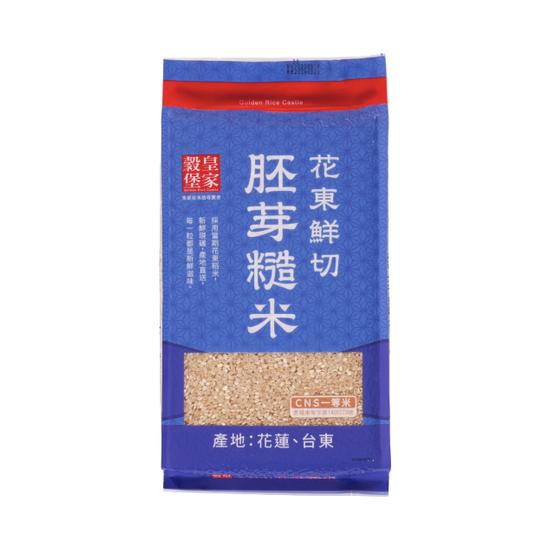 【分批取】皇家穀堡花東鮮切胚芽糙米(一等米) 2kg
