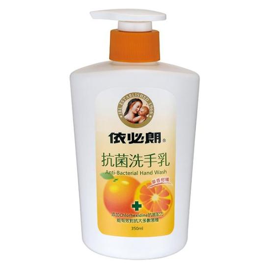 依必朗抗菌洗手乳-果香柑橘 350ml