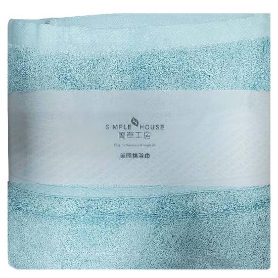 美國棉簡單工房素雅浴巾-蘋果綠 70*140cm