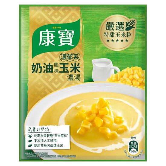 康寶奶油風味濃湯-玉米 41.5g*2入