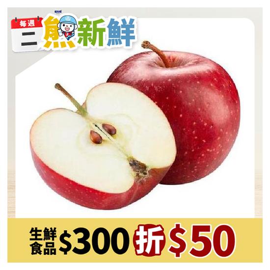紐西蘭富士蘋果＃１２０ 約135g