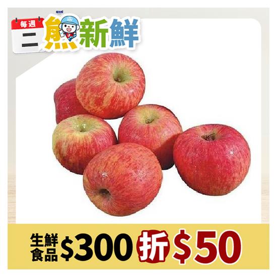 紐西蘭富士蘋果＃９０ 約180g