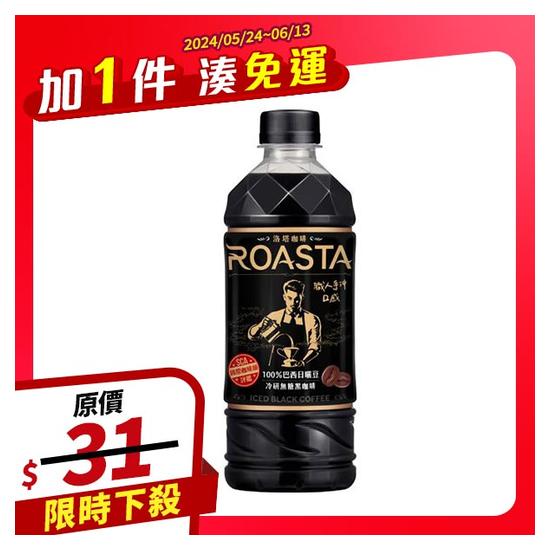 ROASTA冷研無糖黑咖啡 455ml