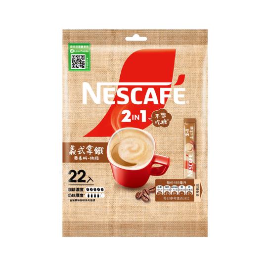【分批取】雀巢咖啡二合一義式拿鐵 12g*22入