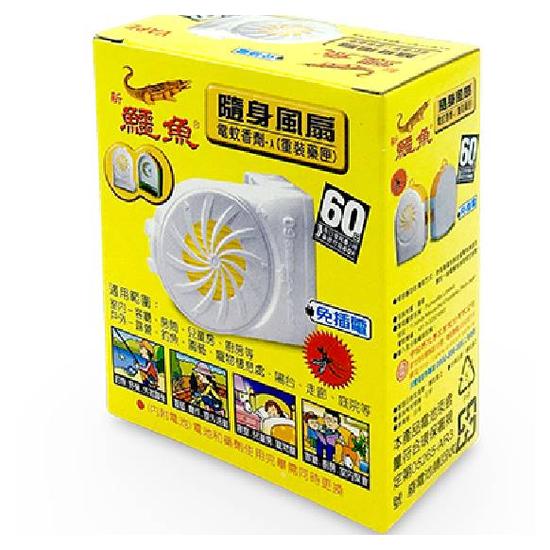 鱷魚隨身風扇電蚊香劑 1入-附3號電池x2