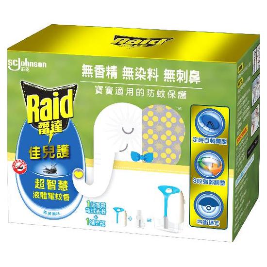 雷達佳兒護薄型液體電蚊香組裝 電蚊香器+45ml*1