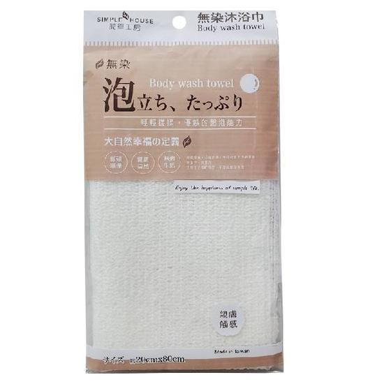 簡單工房無染沐浴巾 1入