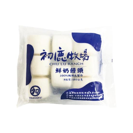 【分批取】初鹿牧場鮮奶饅頭 480g(8入)