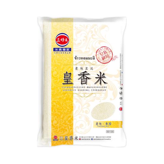 【分批取】三好米產地直送皇香米 2.5kg(二等米)