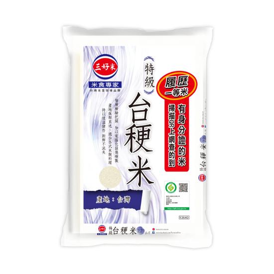 【分批取】三好米履歷一等特級台禾更米 2.2kg