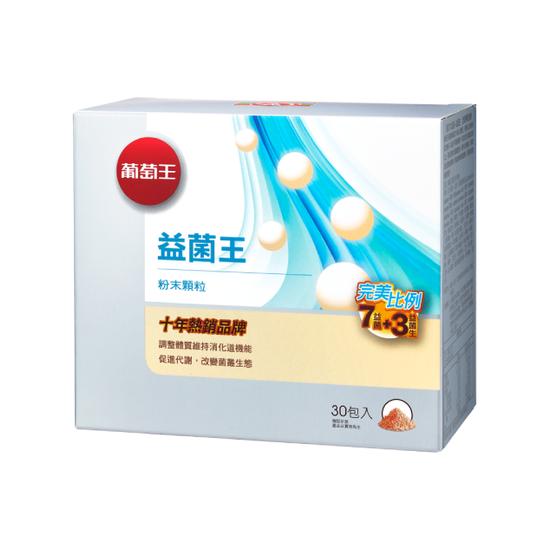 【分批取】葡萄王益菌王粉末顆粒 2g*30包