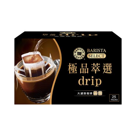 【分批取】西雅圖萃選大濾掛咖啡 12g*25入