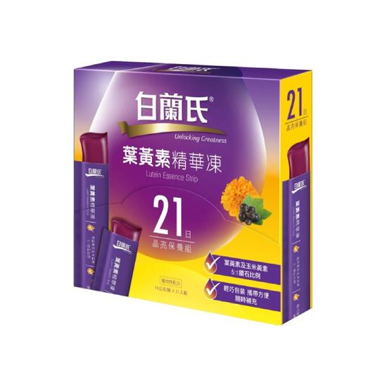 【分批取】白蘭氏葉黃素精華凍 15g*21入
