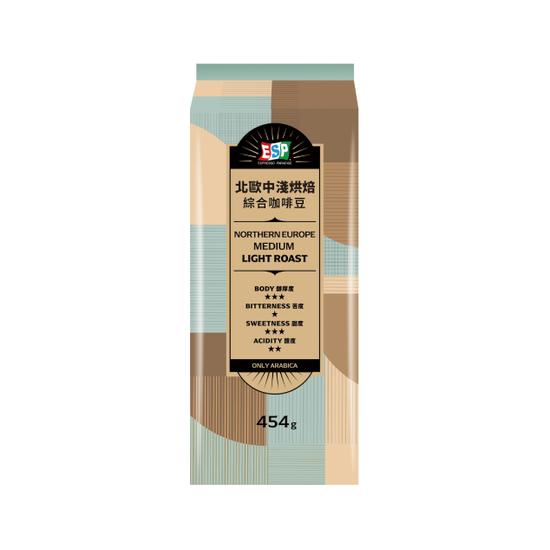【分批取】ESP綜合咖啡豆-北歐中淺烘焙 454g