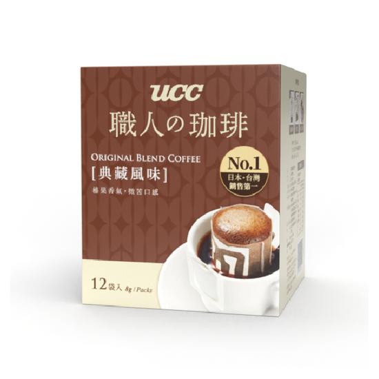 【分批取】UCC典藏風味濾掛式咖啡 8gx12入