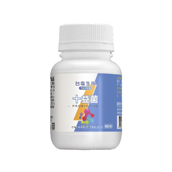 【分批取】台鹽生技十益菌咀嚼錠 60錠