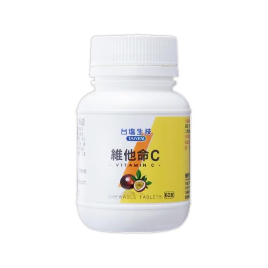 【分批取】台鹽生技維他命C咀嚼錠 60錠