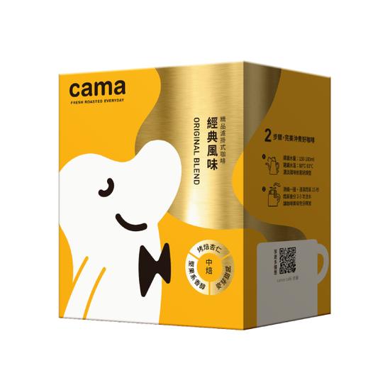 【分批取】cama caf’e濾掛式咖啡-經典風味(中焙) 8g*8入