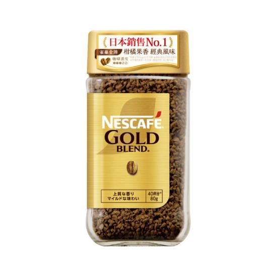 【分批取】雀巢金牌微研磨咖啡罐裝 80g