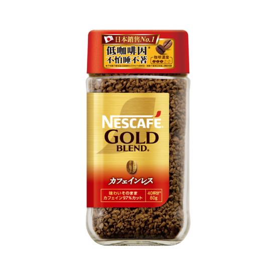 【分批取】雀巢金牌微研磨咖啡低咖啡因 80g