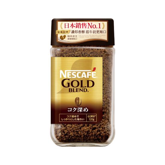【分批取】雀巢金牌咖啡深焙風味罐裝 120g