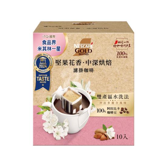【分批取】雀巢金牌濾掛咖啡-堅果花香-中深烘焙 8g*10入
