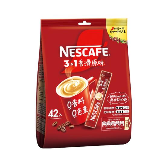 【分批取】雀巢咖啡三合一香滑原味 15g*42入