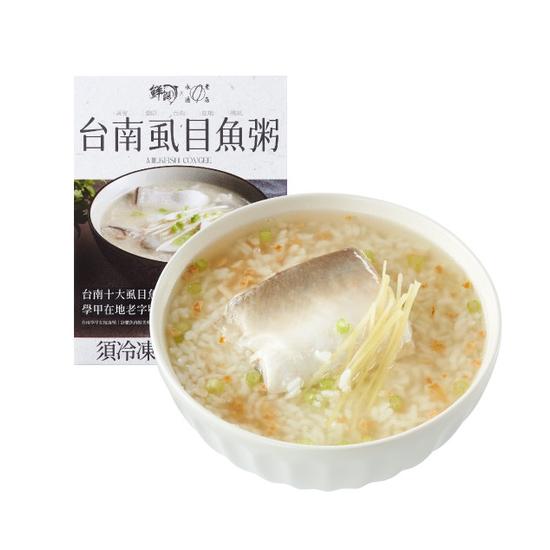 【分批取】台南虱目魚粥 700g/盒