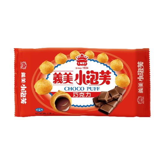 【分批取】義美小泡芙-巧克力 65g