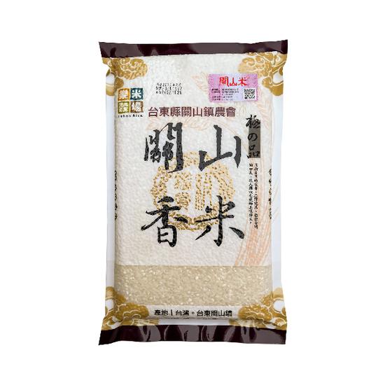 【分批取】台東縣關山鎮農會關山香米 1.5kg(一等米)