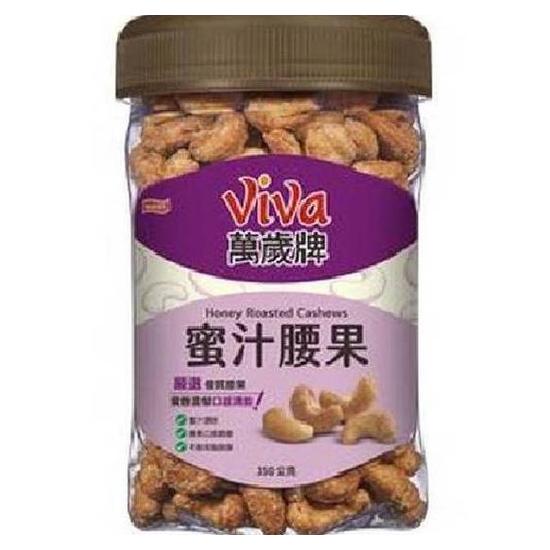 viva萬歲牌蜜汁腰果 350g