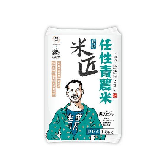 【分批取】大倉米鋪任性青農米(一等米) 1.5kg
