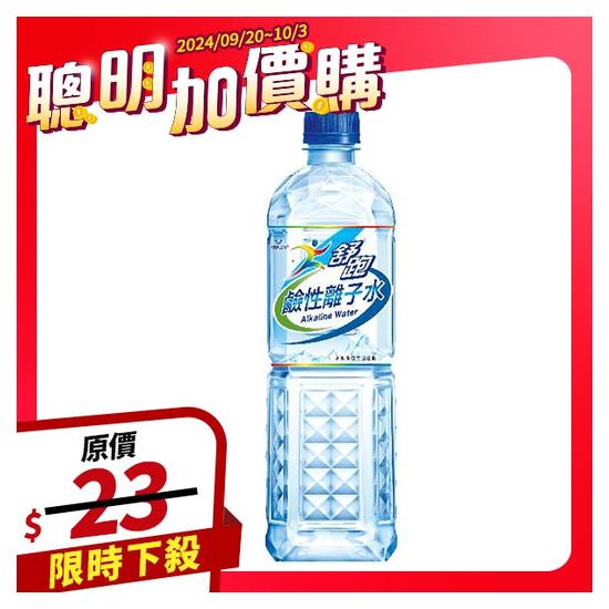 維他露舒跑鹼性離子水 850ml