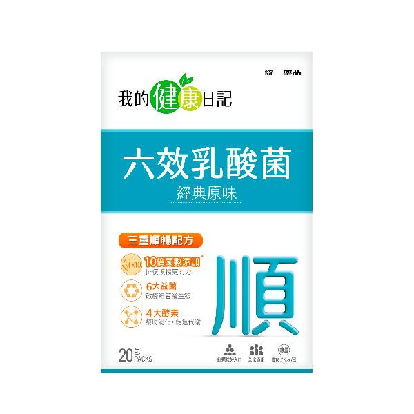 【分批取】我的健康日記六效乳酸菌-經典原味 5gx20包