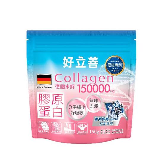 【分批取】好立善膠原蛋白粉 150g