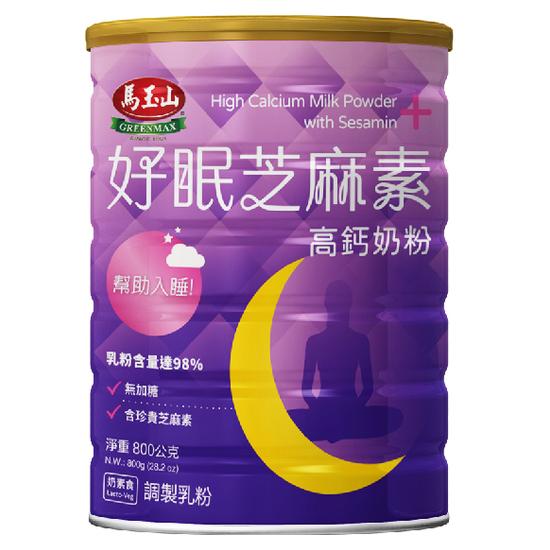 馬玉山好眠芝麻素高鈣奶粉 800g