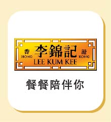 小時達精選品牌館