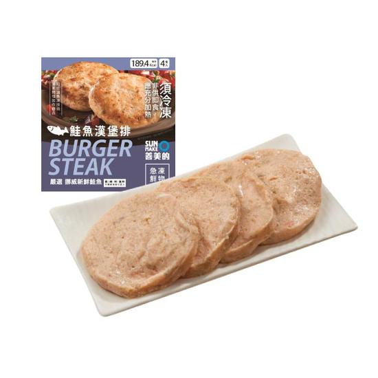 【分批取】鮭魚漢堡排 4入/200g/盒
