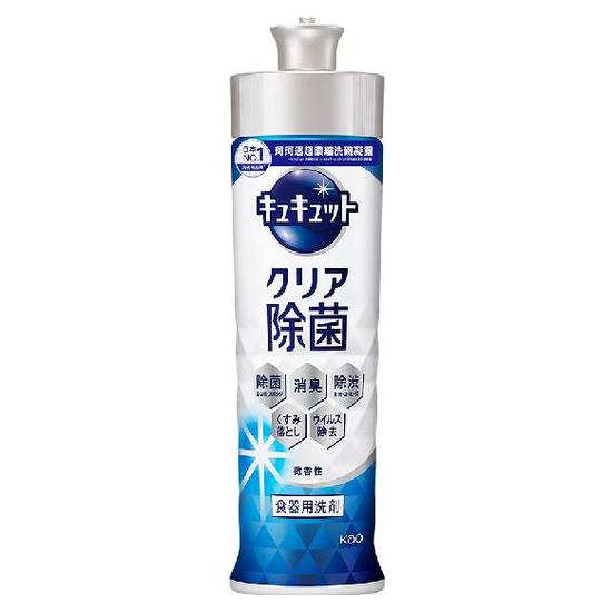 珂珂透CUCUTE超濃縮除菌洗碗凝露-葡萄柚香 220ml