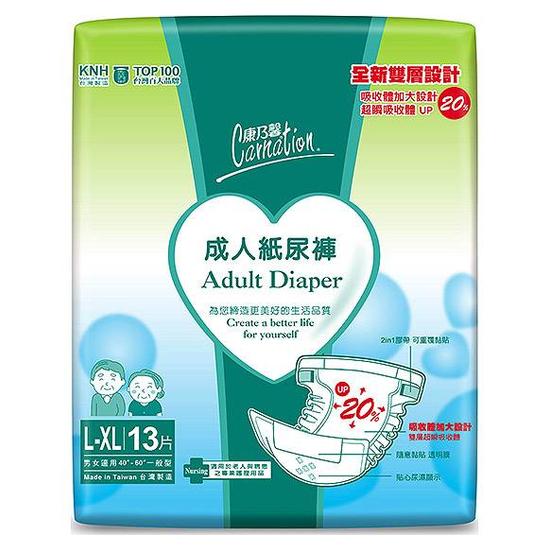 康乃馨成人紙尿褲一般型L-XL號 13片