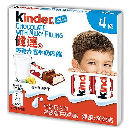 健達巧克力含牛奶內餡 50g