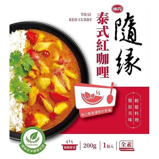 隨緣泰式紅咖哩調理包 200g