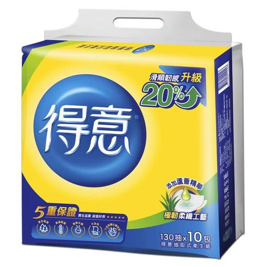 得意抽取式衛生紙 130抽*10包