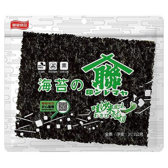山聯山葵(哇沙米)風味對切海苔 21.1g