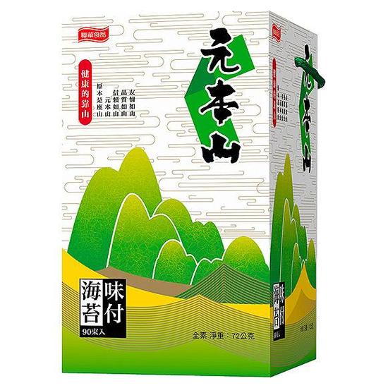 元本山海苔禮盒84束 67.2g