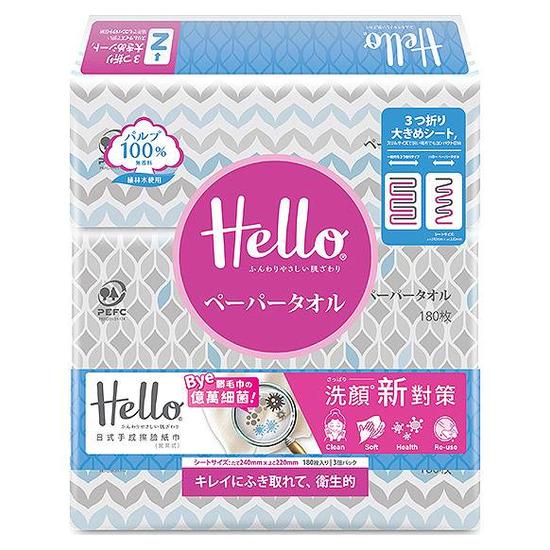 Hello日式手感擦臉紙巾 180張*3包