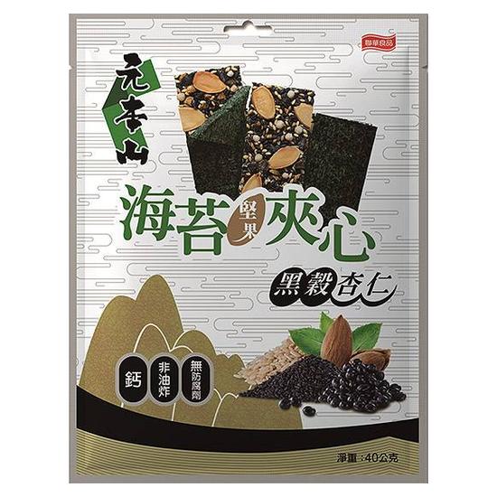 元本山海苔堅果夾心-黑穀杏仁風味 40g