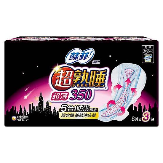 蘇菲超熟睡超薄衛生棉-乾爽瞬吸層35cm 8片*3包
