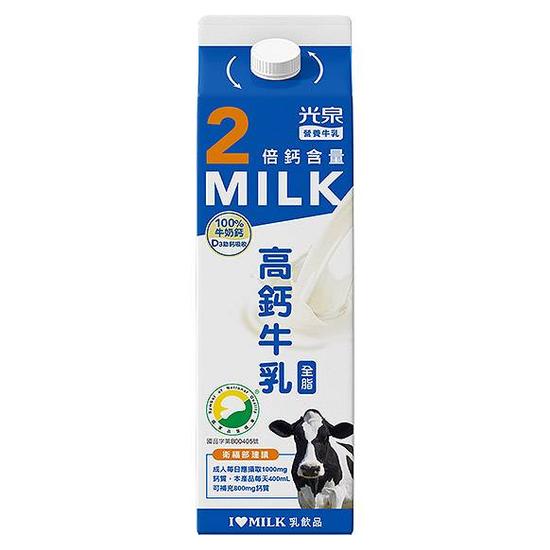 光泉高鈣牛乳 936ml