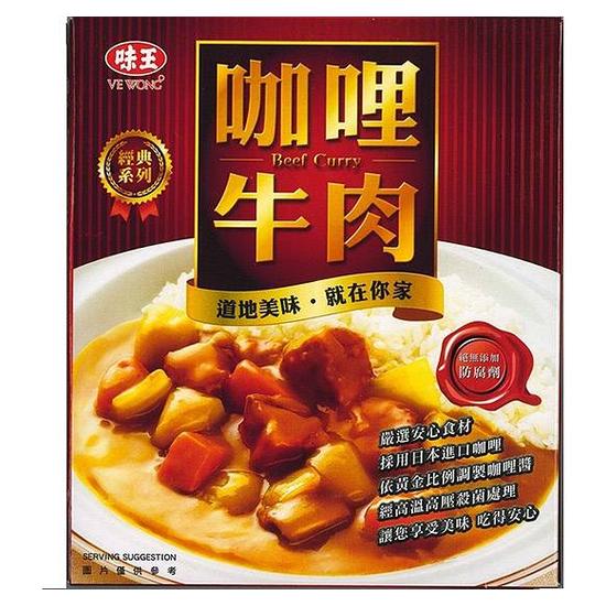 味王咖哩牛肉調理食品 200g